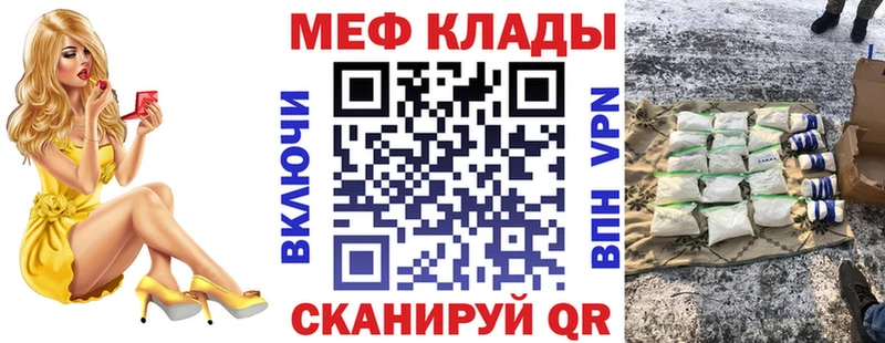 Купить закладку МАРИХУАНА  А ПВП  МЕТАМФЕТАМИН  ГАШИШ  Мефедрон  КОКАИН  Зверево