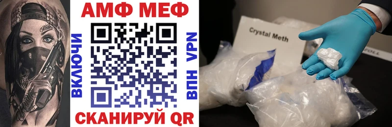 Купить  Зверево  Амфетамин 97% 