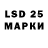 Марки 25I-NBOMe 1500мкг Gamebrother53