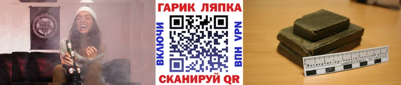 Купить где  Зверево  ГАШ Ice-O-Lator 