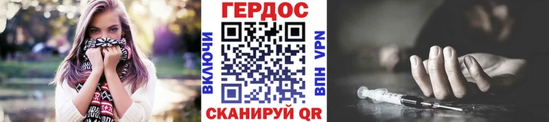Купить  Зверево  ГЕРОИН хмурый 