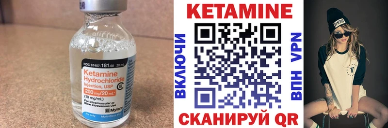 Купить  Зверево  КЕТАМИН ketamine 