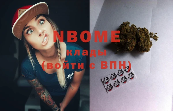 MDMA Медногорск