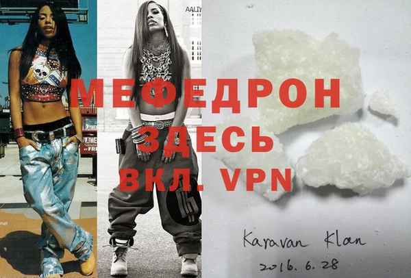 mdpv Михайловск