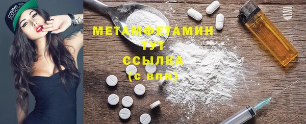 круглые Мегион