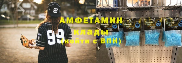 амф Михайловка