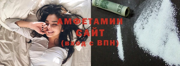 амф Михайловка