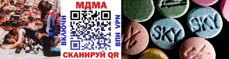 МДМА Molly  Купить  Зверево 