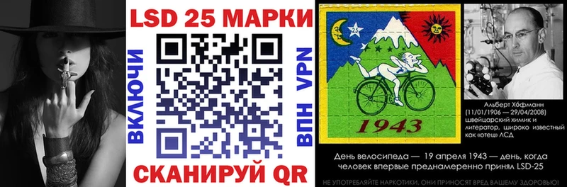 Марки N-bome 1500мкг Купить где Зверево